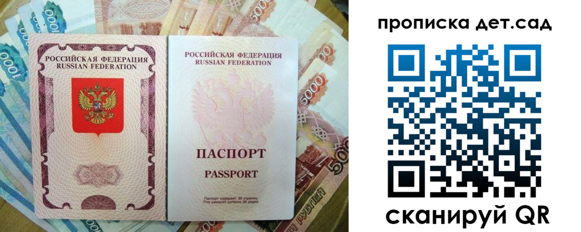 прописка регистрация в Ненецком АО