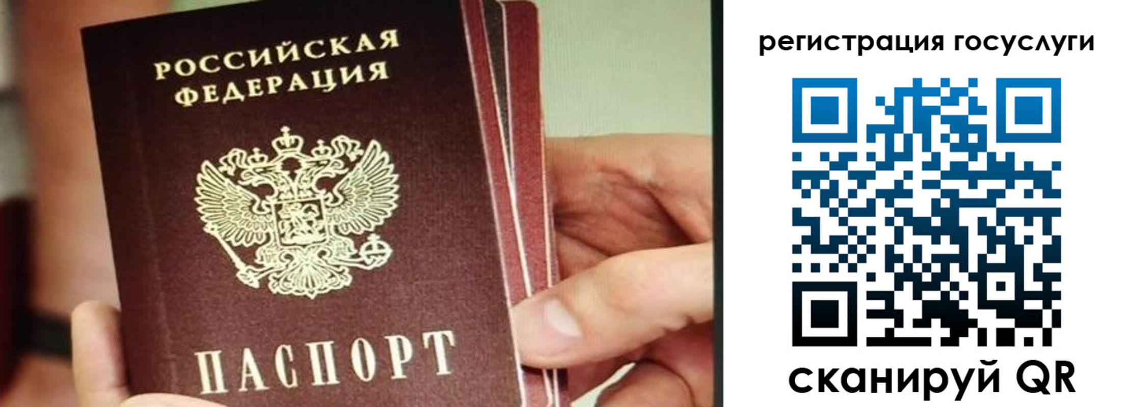 временная регистрация собственник в Ненецком АО
