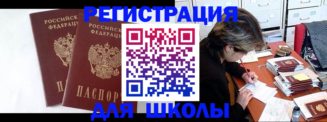 прописка 2025 в Ненецком АО