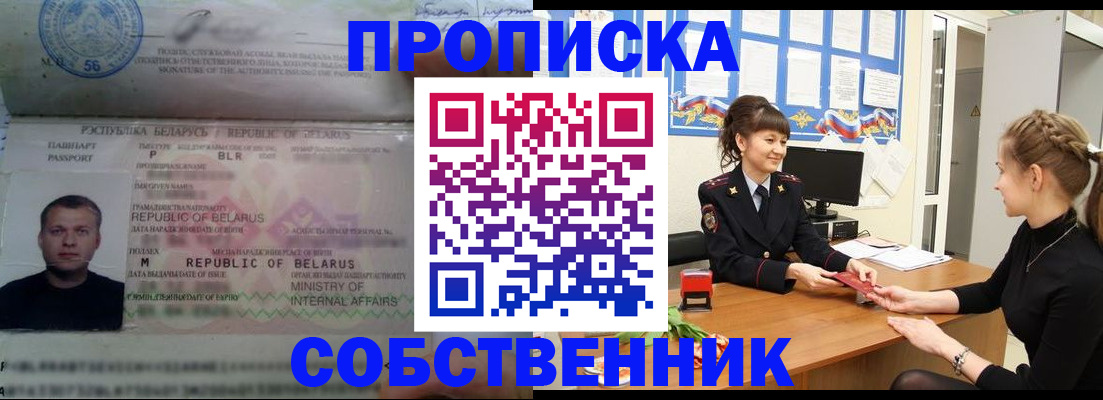 прописка для кредита в Ненецком АО