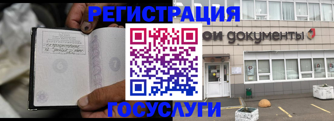 где прописаться в Ненецком АО
