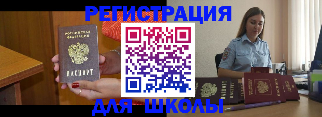 временная регистрация адрес в Ненецком АО